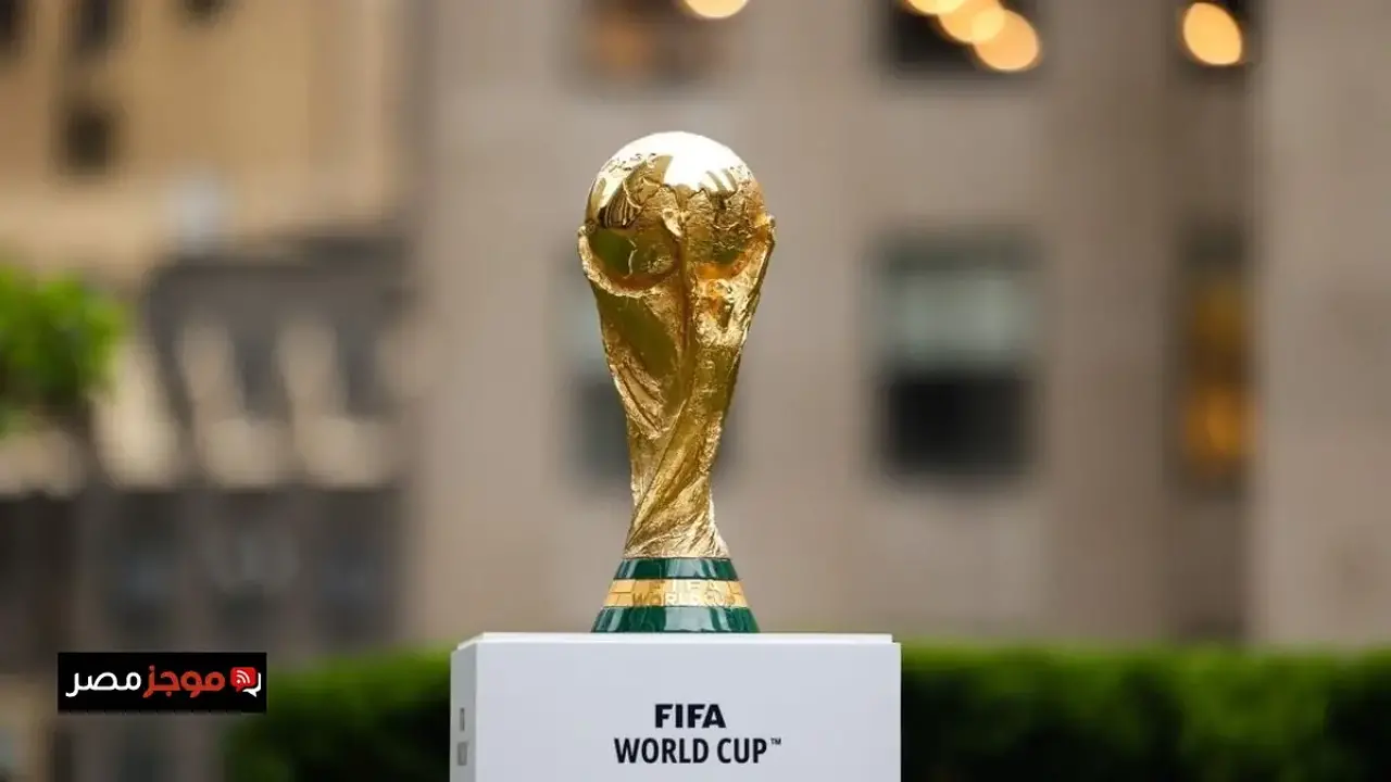 موعد ونظام قرعة كأس العالم 2026 والقنوات الناقلة لتغطية الحدث الرياضي العالمي